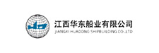 江西华东船业